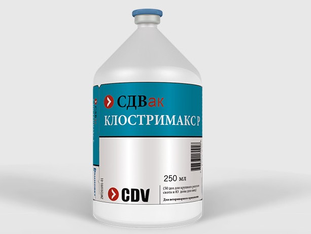 СДВак Клостримакс P — вакцина для профилактики клостридиозов и пастереллёза КРС