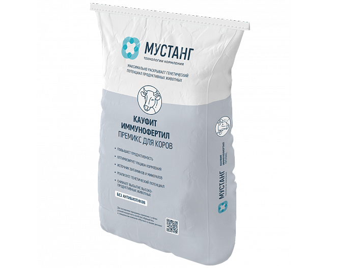 Кауфит Иммунофертил – премикс для лактирующих коров