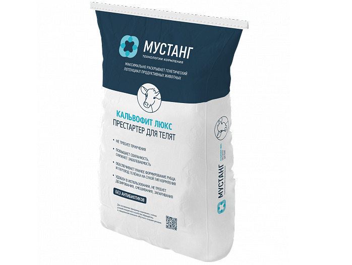 Кальвофит Люкс - премиальный престартерный комбикорм с 4-дневного возраста