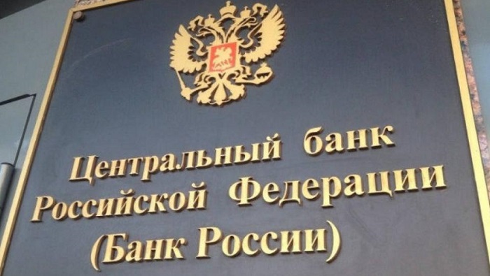 Банк России понизил ключевую ставку до 14%