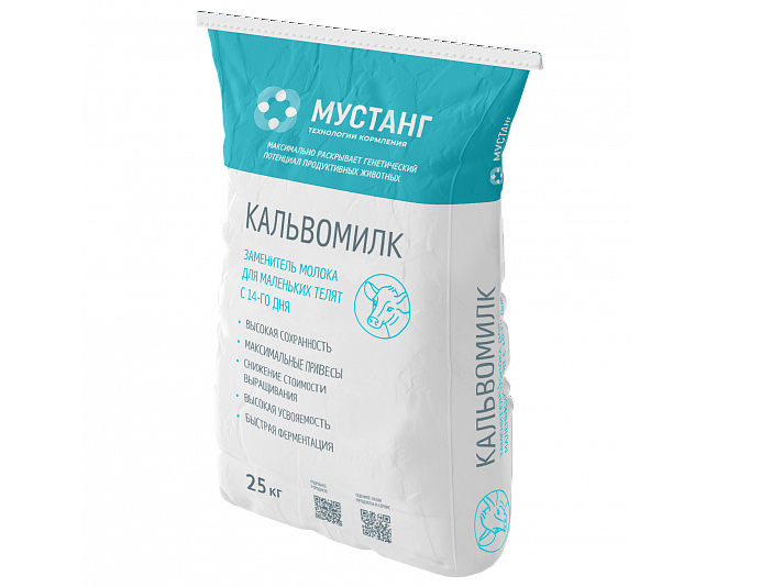 Кальвомилк - заменитель цельного молока для телят с 14 дня жизни