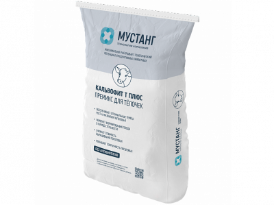 Кальвофит Т Плюс  — премикс для тёлочек