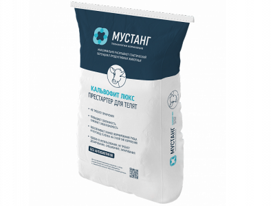 Кальвофит Люкс - премиальный престартерный комбикорм с 4-дневного возраста