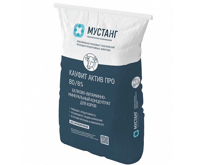Кауфит Актив ПРО 80 - источник протеина для КРС