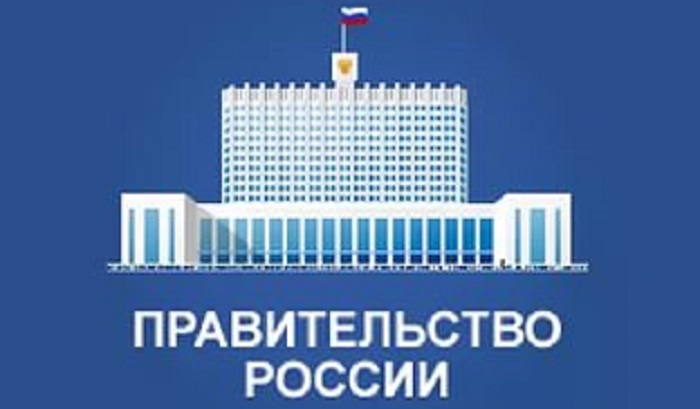 Правительство РФ утвердило «дорожную карту» по совершенствованию системы ветбезопасности
