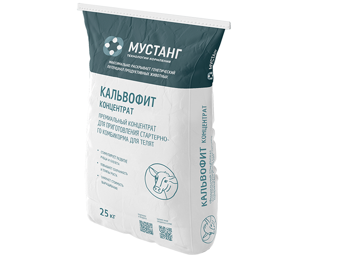 Кальвофит Лайт - концентрат для приготовления стартерного комбикорма