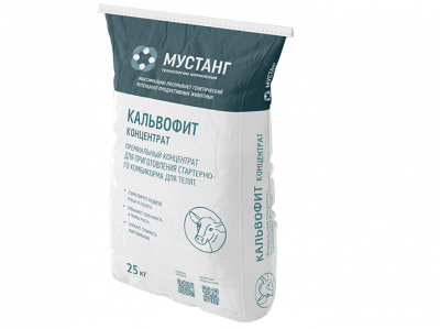 Кальвофит Лайт - концентрат для приготовления стартерного комбикорма