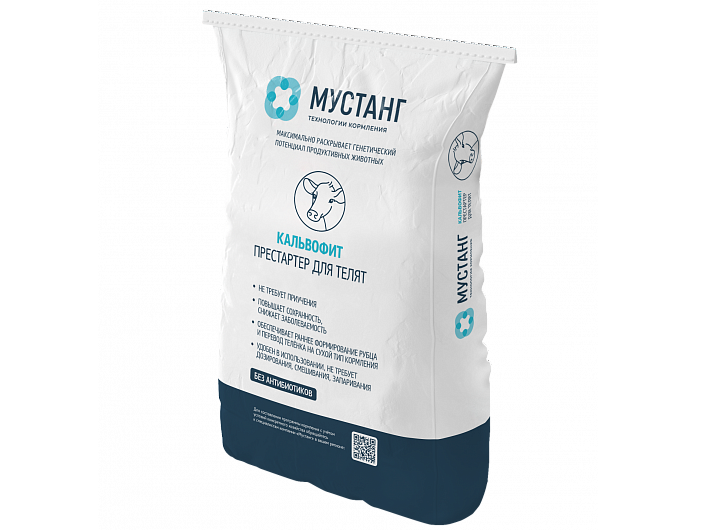 Кальвофит Ультра - престартерный комбикорм для быстрого развития рубца