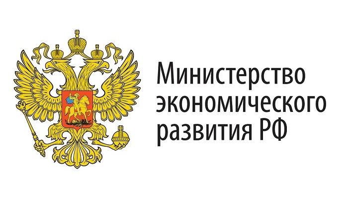 Минэкономразвития о текущей ценовой ситуации на российском и мировом рынках. 27 мая 2026 года