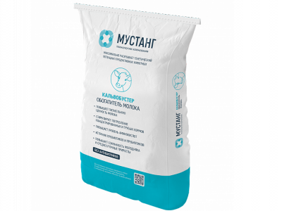 Кальвобустер - обогатитель цельного молока для телят в период выпойки