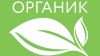 Россия вышла в лидеры по количеству производителей органической продукции среди стран ЕАЭС