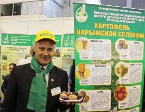 В Нарымском отделе ГНУ «СибНИИСХиТ» появился прибор для диагностики заболеваний картофеля