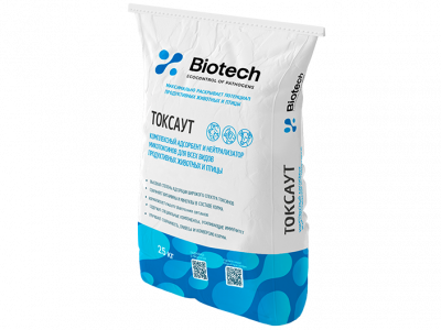 Токсаут - адсорбент микотоксинов для животных и птицы