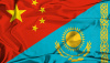 Китай и Казахстан развивают торговые отношения
