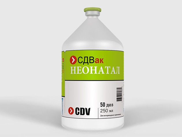СДВак Неонатал - комплексная вакцина для КРС