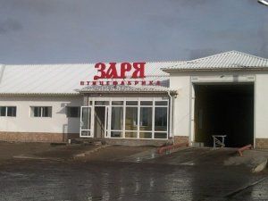 вокзальная 10 а тц заря новокузнецк. кинотеатра "заря" в екатеринбурге на эльмаше фото. птицефабрика заря емельяново. карта заря балашиха. где находится заря.
